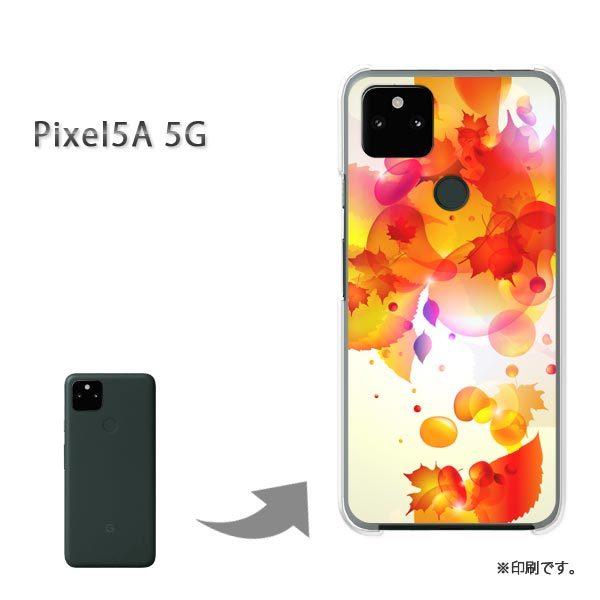 Pixel5A 5G �J�o�[ �n�[�h�P�[�X �f�U�C�� �H�E�V���v���E�����t(��)/pixel5a5g-pc-new0540