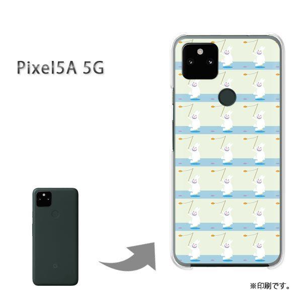 Pixel5A 5G �J�o�[ �n�[�h�P�[�X �f�U�C�� �����E�E�T�M(�O���[��)/pixel5a5g-pc-new0958
