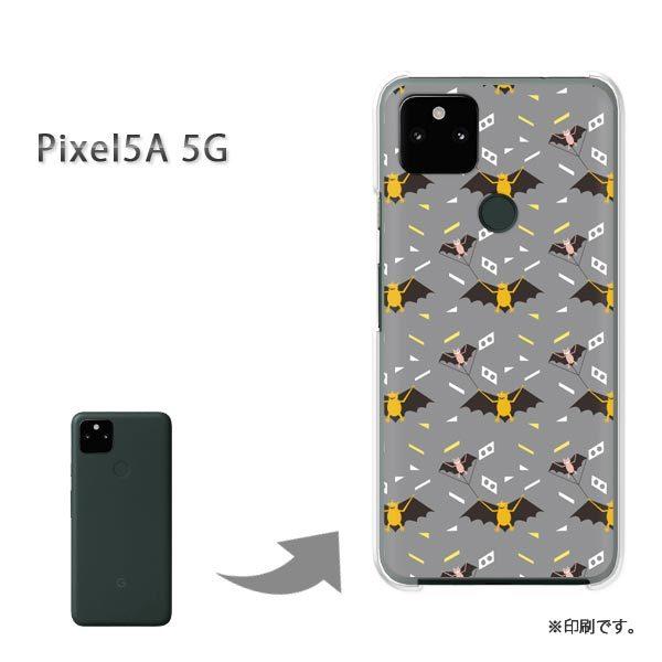 Pixel5A 5G �J�o�[ �n�[�h�P�[�X �f�U�C�� �����E�R�E����(�O���[)/pixel5a5g-pc-new0959