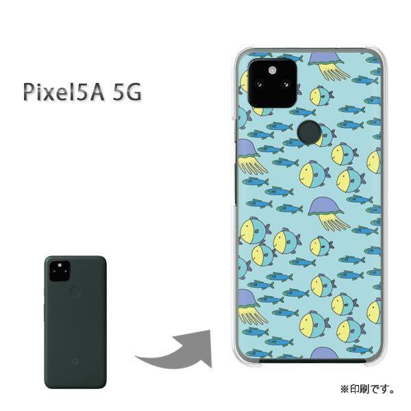 Pixel5A 5G �J�o�[ �n�[�h�P�[�X �f�U�C�� ���E����(�u���[)/pixel5a5g-pc-new0987
