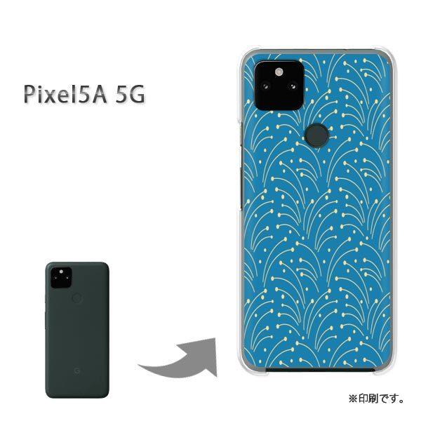 Pixel5A 5G �J�o�[ �n�[�h�P�[�X �f�U�C�� �a��(�u���[)/pixel5a5g-pc-new1251