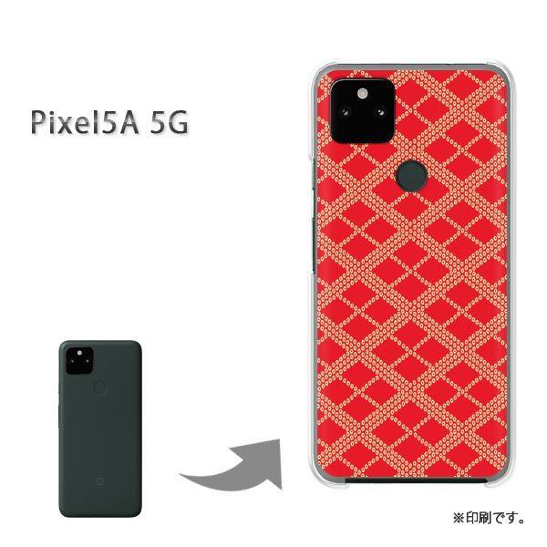 Pixel5A 5G �J�o�[ �n�[�h�P�[�X �f�U�C�� �a��(��)/pixel5a5g-pc-new1259