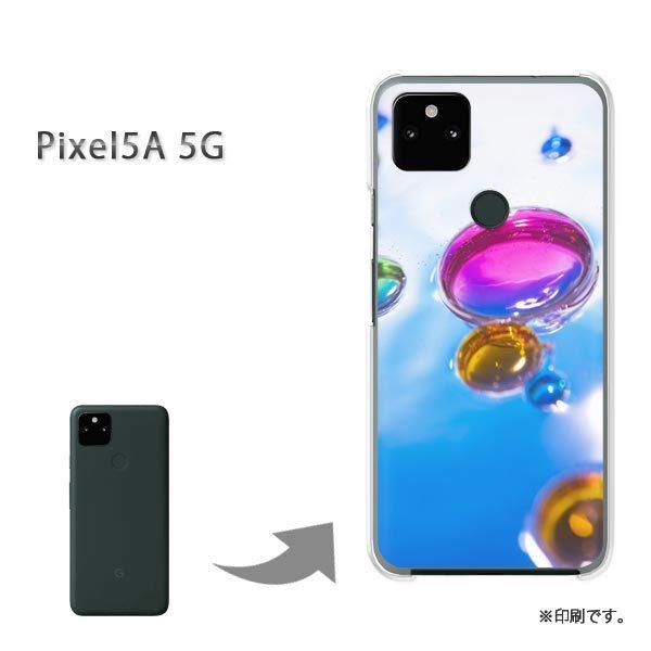 Pixel5A 5G �J�o�[ �n�[�h�P�[�X �f�U�C�� �V���v���E��(�u���[)/pixel5a5g-pc-new1510