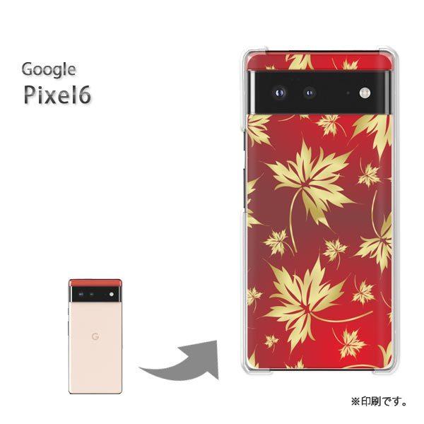 Pixel6 Google �s�N�Z��6 �J�o�[ �n�[�h�P�[�X �f�U�C�� ��(��)/pixel6-pc-new0063