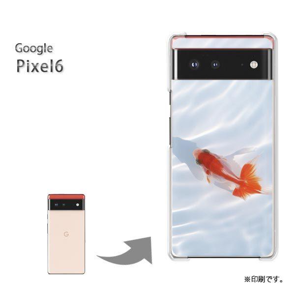  Pixel6 Google sNZ6 Jo[ n[hP[X fUC E()/pixel6-pc-new1506