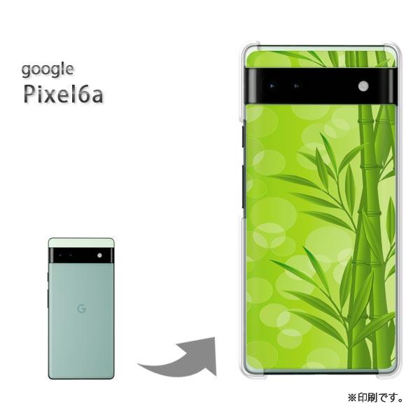 Google Pixel google Pixel6a グーグル ピクセル6a カバー ハード  