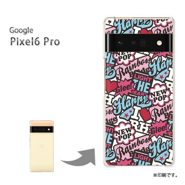 pixel6proPro Google �s�N�Z��6�v�� �J�o�[ �n�[�h�P�[�X �f�U�C�� POP��/pixel6pro-M501