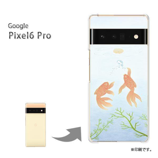 pixel6proPro Google �s�N�Z��6�v�� �J�o�[ �n�[�h�P�[�X �f�U�C�� �����iB�j/pixel6pro-M742