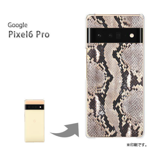pixel6proPro Google �s�N�Z��6�v�� �J�o�[ �n�[�h�P�[�X �f�U�C�� �X�l�[�N/pixel6pro-M994