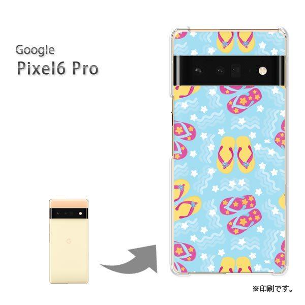 pixel6proPro Google �s�N�Z��6�v�� �J�o�[ �n�[�h�P�[�X �f�U�C��  �V���v���E��(�u���[)/pixel6pro-pc-ne132