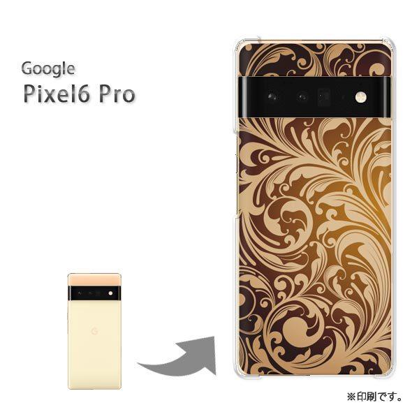 pixel6proPro Google �s�N�Z��6�v�� �J�o�[ �n�[�h�P�[�X �f�U�C��  �V���v���E�t(�u���E��)/pixel6pro-pc-ne173