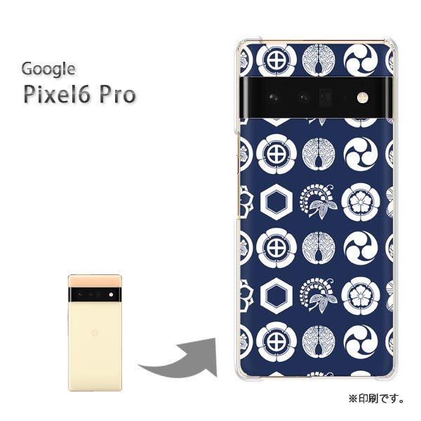 pixel6proPro Google �s�N�Z��6�v�� �J�o�[ �n�[�h�P�[�X �f�U�C��  �Ɩ�E�h�b�g�i�u���[�j/pixel6pro-pc-ne304