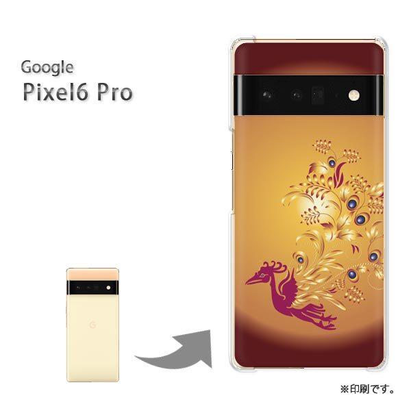 pixel6proPro Google �s�N�Z��6�v�� �J�o�[ �n�[�h�P�[�X �f�U�C��  �N�W���N�E���炫��/pixel6pro-pc-ne337