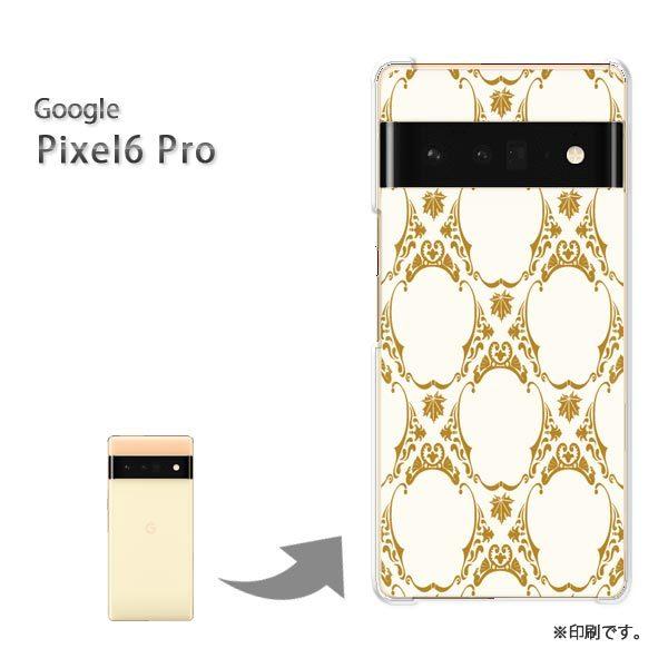 pixel6proPro Google �s�N�Z��6�v�� �J�o�[ �n�[�h�P�[�X �f�U�C�� �V���v��(�x�[�W��)/pixel6pro-pc-new0136