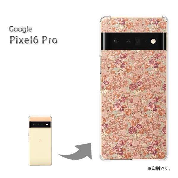 pixel6proPro Google �s�N�Z��6�v�� �J�o�[ �n�[�h�P�[�X �f�U�C�� ��(�x�[�W���E��)/pixel6pro-pc-new0208