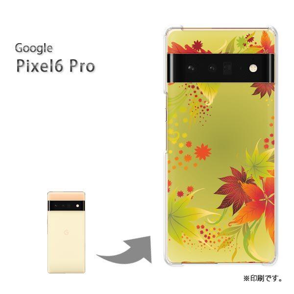 pixel6proPro Google �s�N�Z��6�v�� �J�o�[ �n�[�h�P�[�X �f�U�C�� �H�E�����t(�O���[���E�u���E��)/pixel6pro-pc-new0491