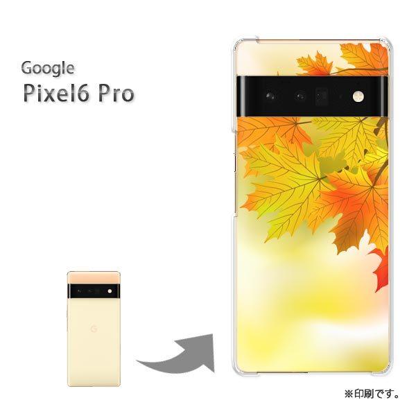 pixel6proPro Google �s�N�Z��6�v�� �J�o�[ �n�[�h�P�[�X �f�U�C�� �H�E�V���v���E�����t(�u���E��)/pixel6pro-pc-new0541