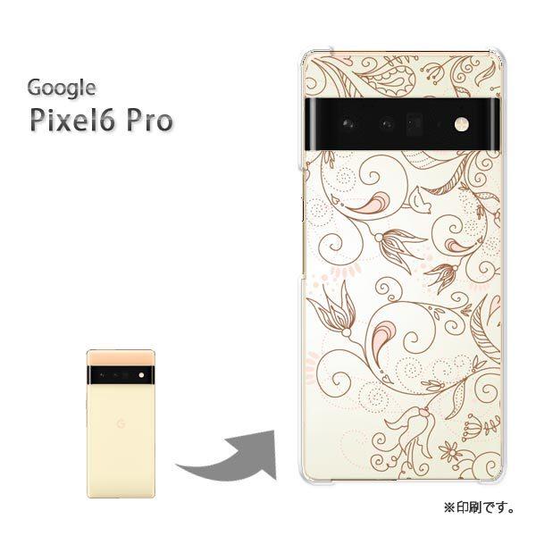  pixel6proPro Google sNZ6v Jo[ n[hP[X fUC ԁE(x[W)/pixel6pro-pc-new0752