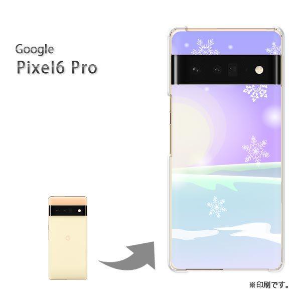 pixel6proPro Google �s�N�Z��6�v�� �J�o�[ �n�[�h�P�[�X �f�U�C�� �~�E�V���v���E��E����(��)/pixel6pro-pc-new0828