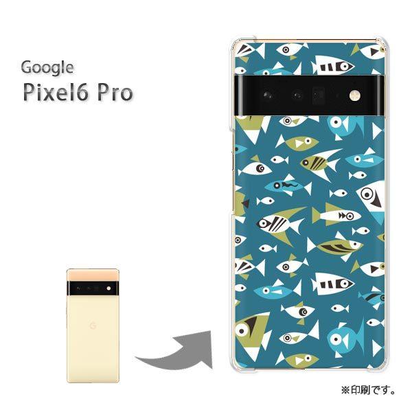 ���� pixel6proPro Google �s�N�Z��6�v�� �J�o�[ �n�[�h�P�[�X �f�U�C�� ���E����(�u���[)/pixel6pro-pc-new0986