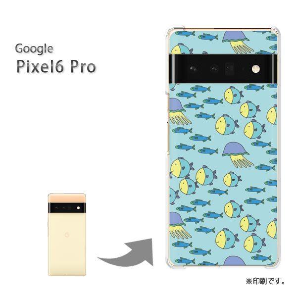 pixel6proPro Google �s�N�Z��6�v�� �J�o�[ �n�[�h�P�[�X �f�U�C�� ���E����(�u���[)/pixel6pro-pc-new0987