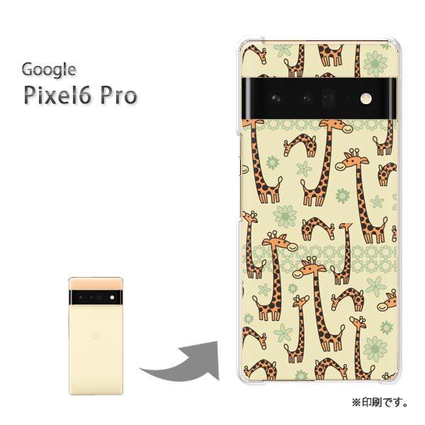 pixel6proPro Google �s�N�Z��6�v�� �J�o�[ �n�[�h�P�[�X �f�U�C�� �����E�L����(��)/pixel6pro-pc-new0991