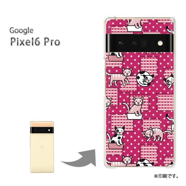 pixel6proPro Google �s�N�Z��6�v�� �J�o�[ �n�[�h�P�[�X �f�U�C�� �����E�L(�s���N)/pixel6pro-pc-new1014