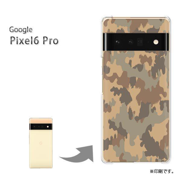 pixel6proPro Google �s�N�Z��6�v�� �J�o�[ �n�[�h�P�[�X �f�U�C�� ���ʁE�V���v��(�x�[�W��)/pixel6pro-pc-new1168