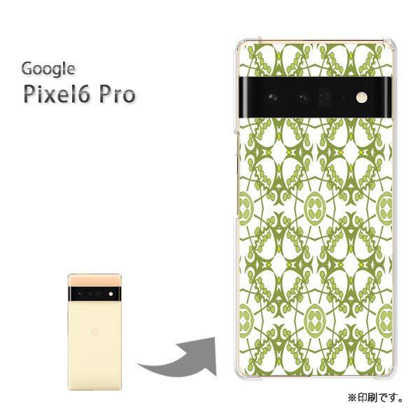 pixel6proPro Google �s�N�Z��6�v�� �J�o�[ �n�[�h�P�[�X �f�U�C�� �a��(�O���[��)/pixel6pro-pc-new1253