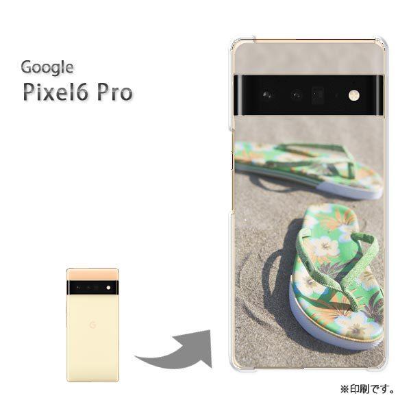 pixel6proPro Google �s�N�Z��6�v�� �J�o�[ �n�[�h�P�[�X �f�U�C�� �V���v���E�āE�T���_��(�O���[��)/pixel6pro-pc-new1495