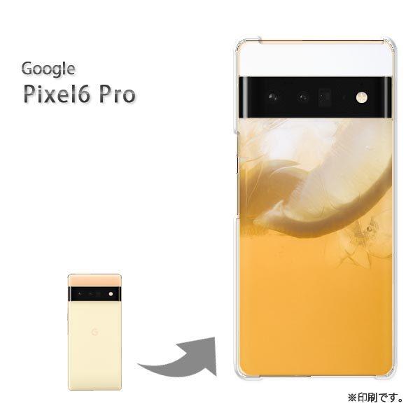 pixel6proPro Google �s�N�Z��6�v�� �J�o�[ �n�[�h�P�[�X �f�U�C�� �V���v���E�h�����N(�I�����W)/pixel6pro-pc-new1518