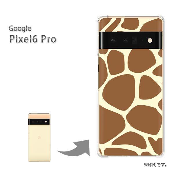  pixel6proPro Google sNZ6v Jo[ n[hP[X fUC LE(uE)/pixel6pro-pc-new1817