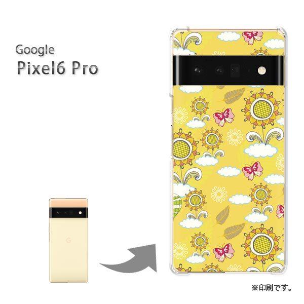 pixel6proPro Google �s�N�Z��6�v�� �J�o�[ �n�[�h�P�[�X �f�U�C�� �Ђ܂��066/pixel6pro-PM066