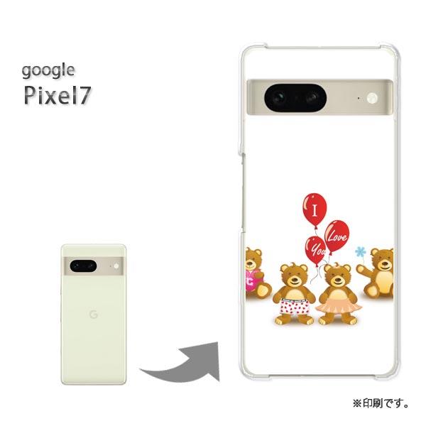 Google Pixel - ケース、フィルム付き　新品未開封　Pixel7 128GB (白) Google Pixel Pixel7 ケース カバー ホワイト 白 ハードケース