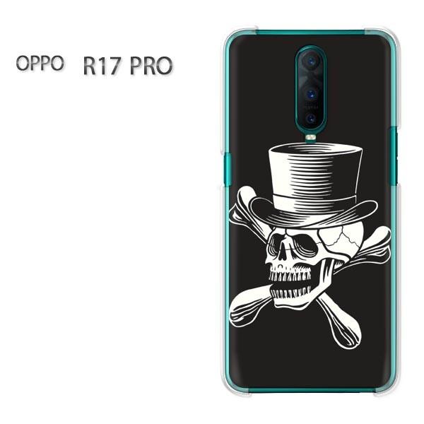 ゆうパケ送料無料 OPPO R17 PRO   スカル・シンプル（黒）/r17pro-pc-ne38...