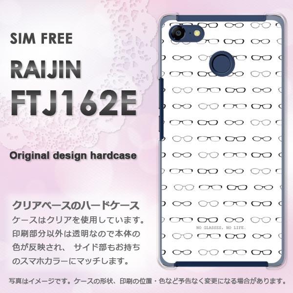   FREETEL RAIJIN   KlEVvEhbgij/raijin-pc-ne262