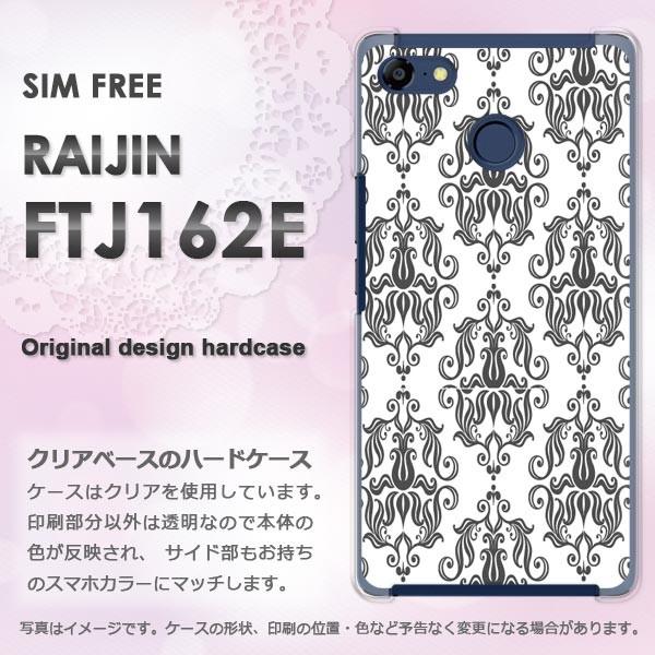   FREETEL RAIJIN  Vv()/raijin-pc-new0096