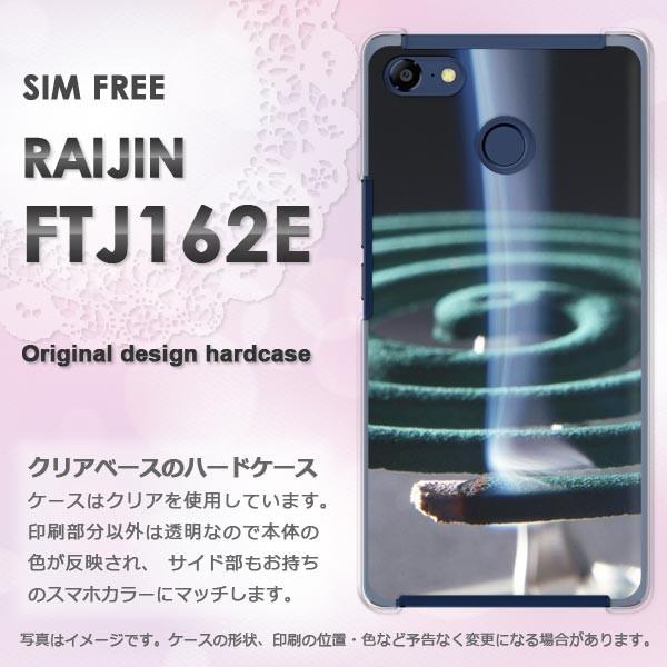   FREETEL RAIJIN  EVv(O[)/raijin-pc-new0167