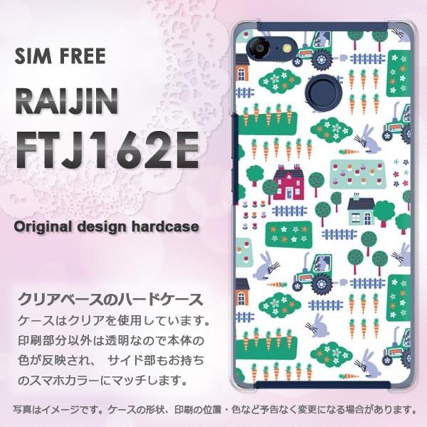   FREETEL RAIJIN  ()/raijin-pc-new0968