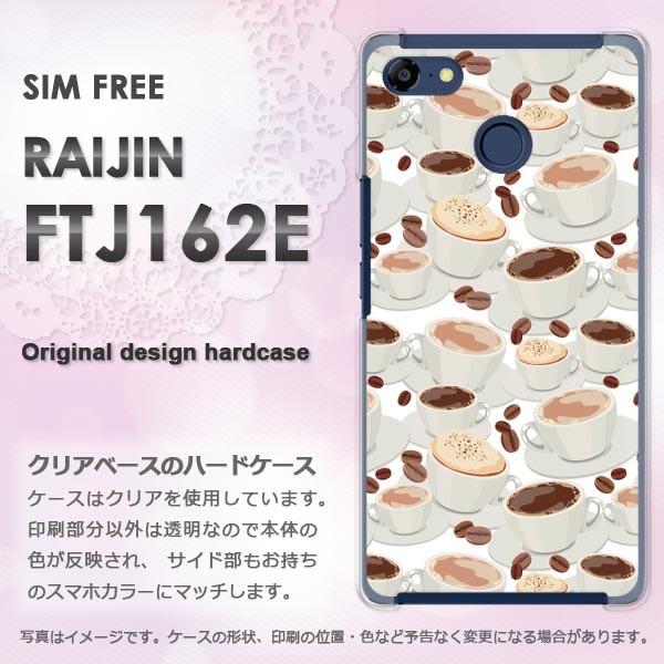   FREETEL RAIJIN  XC[cER[q[(x[W)/raijin-pc-new1064