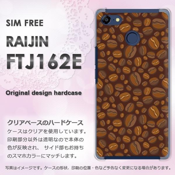   FREETEL RAIJIN  XC[cER[q[(uE)/raijin-pc-new1076