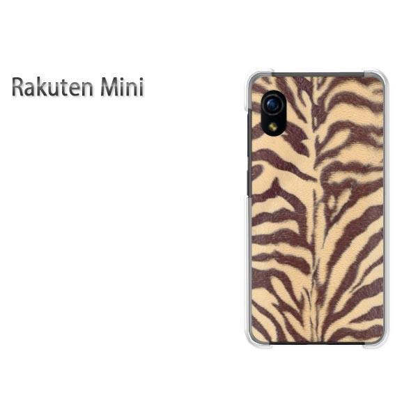 Rakuten Mini �y�V�~�j �P�[�X �n�[�h �v�����g �n�[�h�P�[�X �X�}�z  �g���E����(�u���E��)/rakutenmini-pc-ne183
