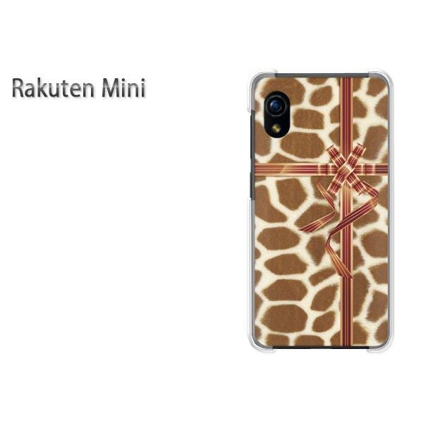 Rakuten Mini �y�V�~�j �P�[�X �n�[�h �v�����g �n�[�h�P�[�X �X�}�z  �L�������E���{���i�u���E���j/rakutenmini-pc-ne424