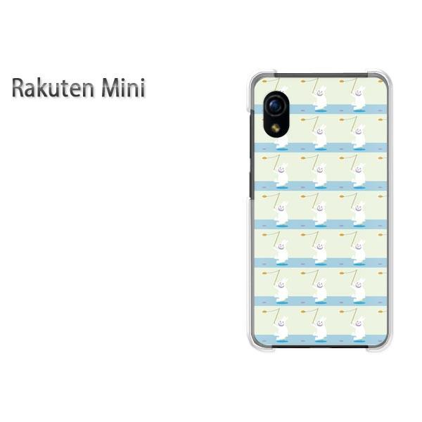 Rakuten Mini �y�V�~�j �P�[�X �n�[�h �v�����g �n�[�h�P�[�X �X�}�z �����E�E�T�M(�O���[��)/rakutenmini-pc-new0958