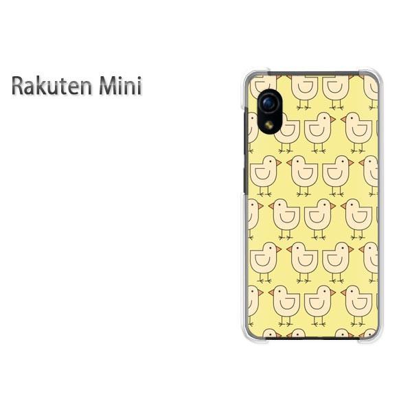 Rakuten Mini �y�V�~�j �P�[�X �n�[�h �v�����g �n�[�h�P�[�X �X�}�z �����E�Ђ悱(��)/rakutenmini-pc-new0984