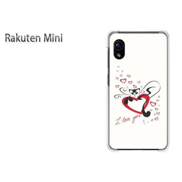  Rakuten Mini yV~j P[X n[h vg n[hP[X X}z  n[gELbg156/rakutenmini-PM156