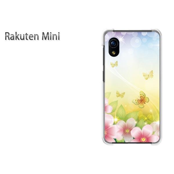  Rakuten Mini yV~j P[X n[h vg n[hP[X X}z  t[210/rakutenmini-PM210