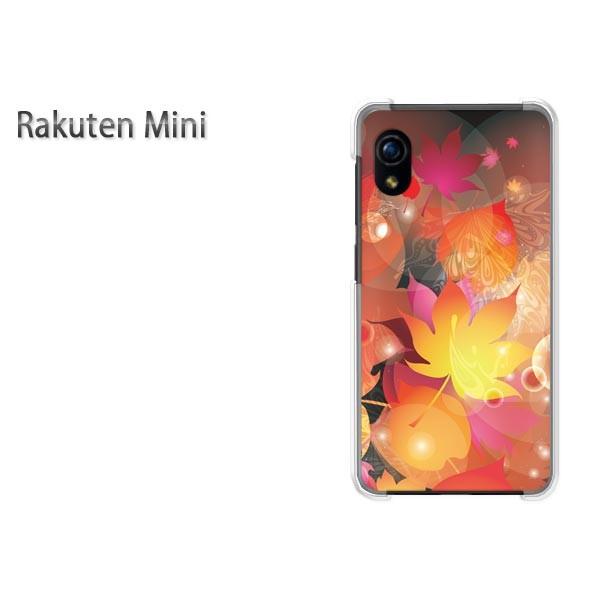  Rakuten Mini yV~j P[X n[h vg n[hP[X X}z  H240/rakutenmini-PM240