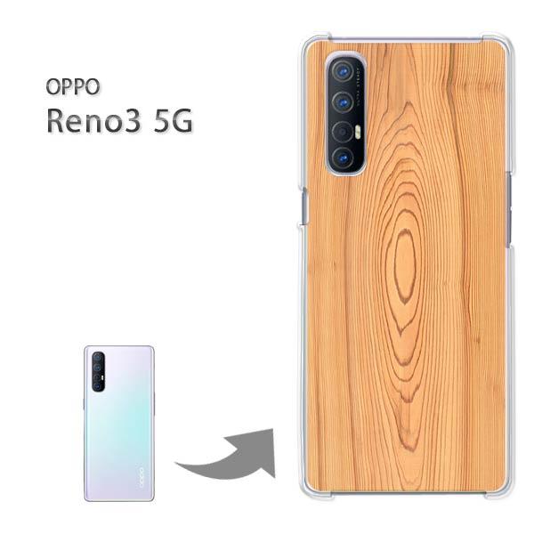  Reno3 5G P[X OPPO Reno3 5g Ib| m n[hP[X fUC EbhEVvE(x[W)/reno35g-pc-new0173