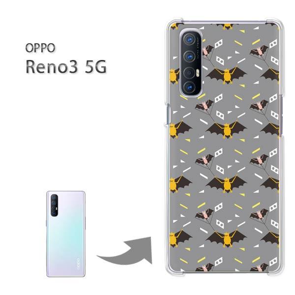 Reno3 5G �P�[�X OPPO Reno3 5g �I�b�| ���m �n�[�h�P�[�X �f�U�C�� �����E�R�E����(�O���[)/reno35g-pc-new0959